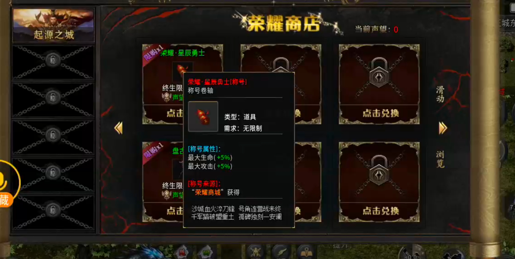 【告别曦月神宠专属】被沉默夺舍，借壳重生！是陈瞎子的瓮葬法还是血魔还魂大法？ 曦月神宠专属 图片 13