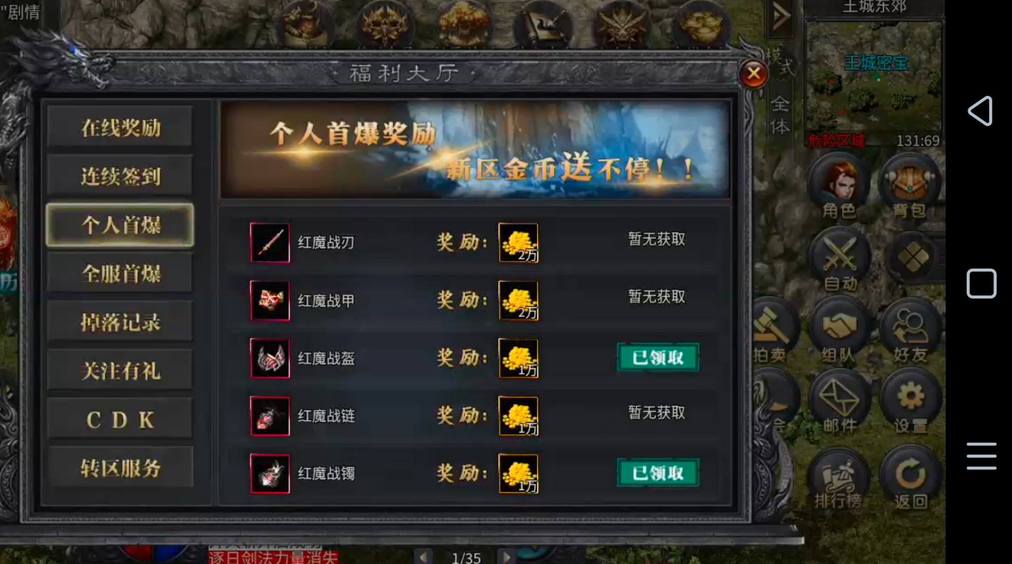 【告别曦月神宠专属】被沉默夺舍，借壳重生！是陈瞎子的瓮葬法还是血魔还魂大法？ 曦月神宠专属 图片 14