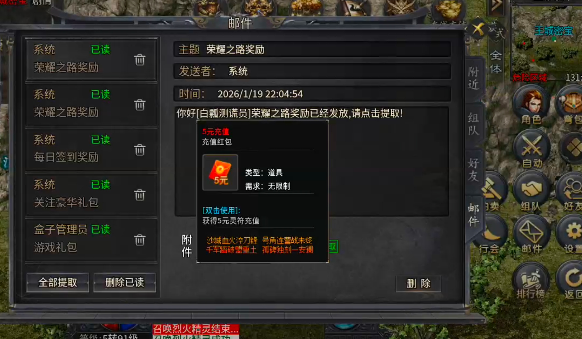 【告别曦月神宠专属】被沉默夺舍，借壳重生！是陈瞎子的瓮葬法还是血魔还魂大法？ 曦月神宠专属 图片 15