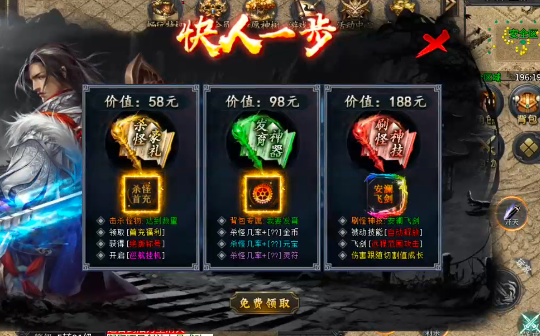 【告别曦月神宠专属】被沉默夺舍，借壳重生！是陈瞎子的瓮葬法还是血魔还魂大法？ 曦月神宠专属 图片 17