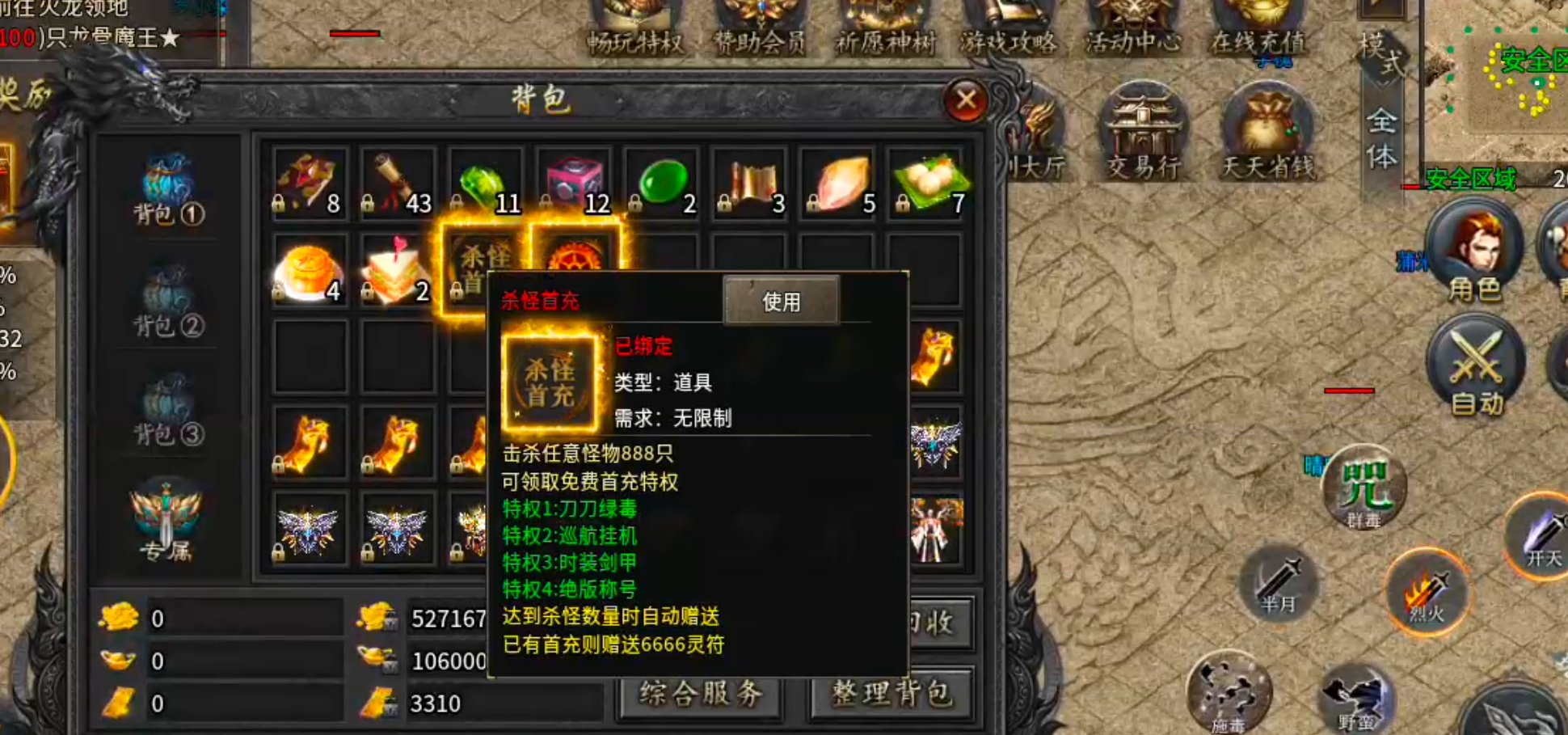 【告别曦月神宠专属】被沉默夺舍，借壳重生！是陈瞎子的瓮葬法还是血魔还魂大法？ 曦月神宠专属 图片 18