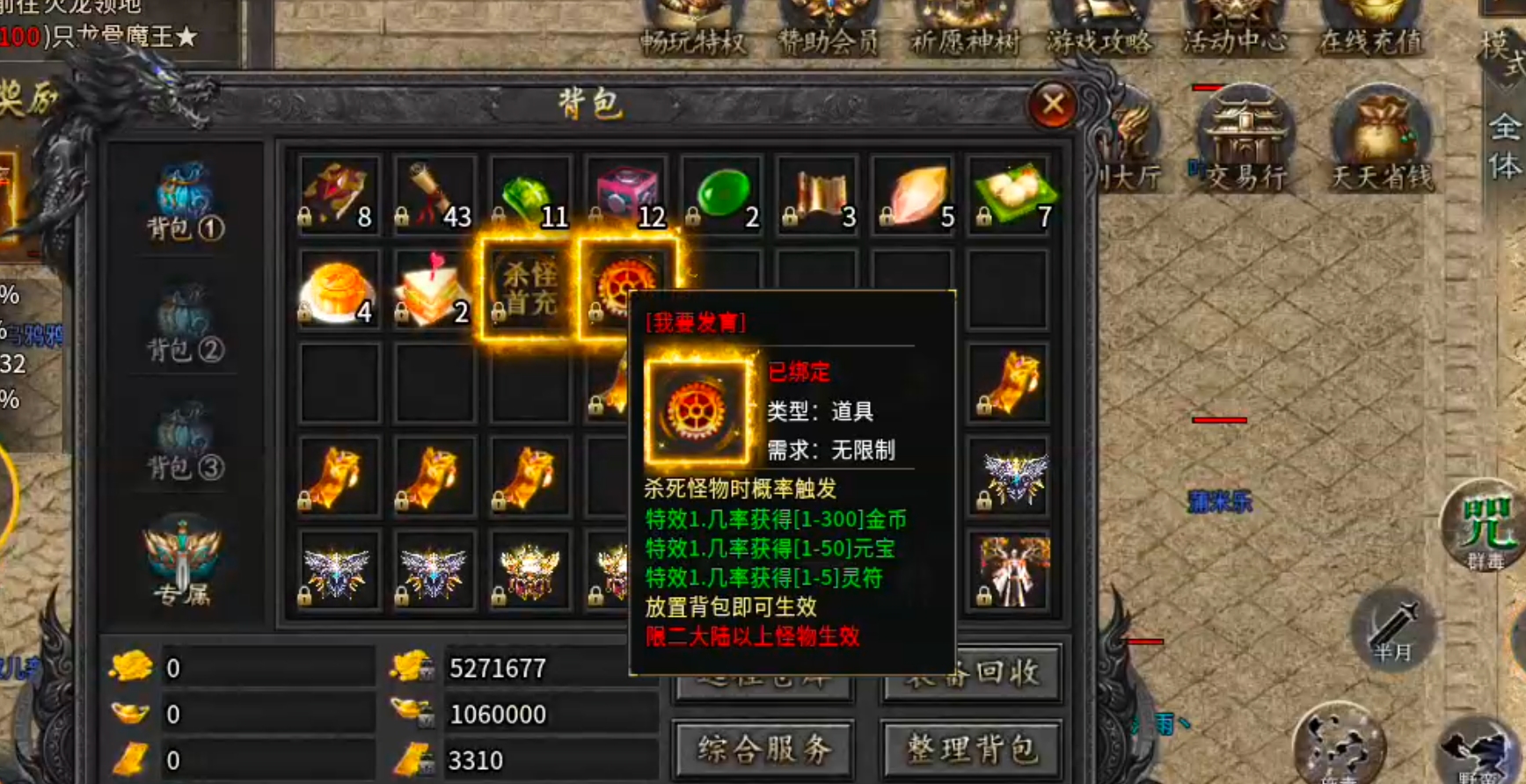 【告别曦月神宠专属】被沉默夺舍，借壳重生！是陈瞎子的瓮葬法还是血魔还魂大法？ 曦月神宠专属 图片 20