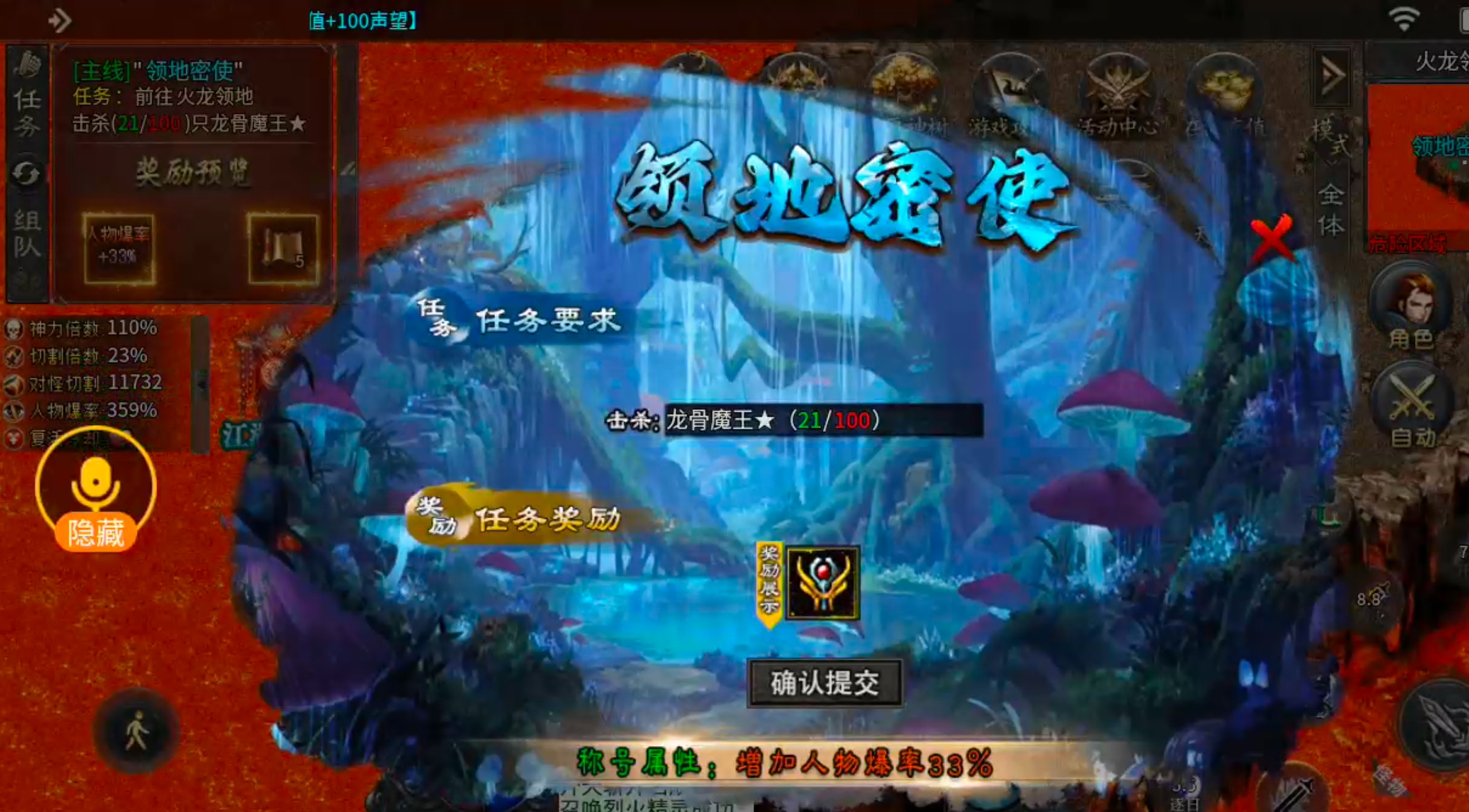 【告别曦月神宠专属】被沉默夺舍，借壳重生！是陈瞎子的瓮葬法还是血魔还魂大法？ 曦月神宠专属 图片 21