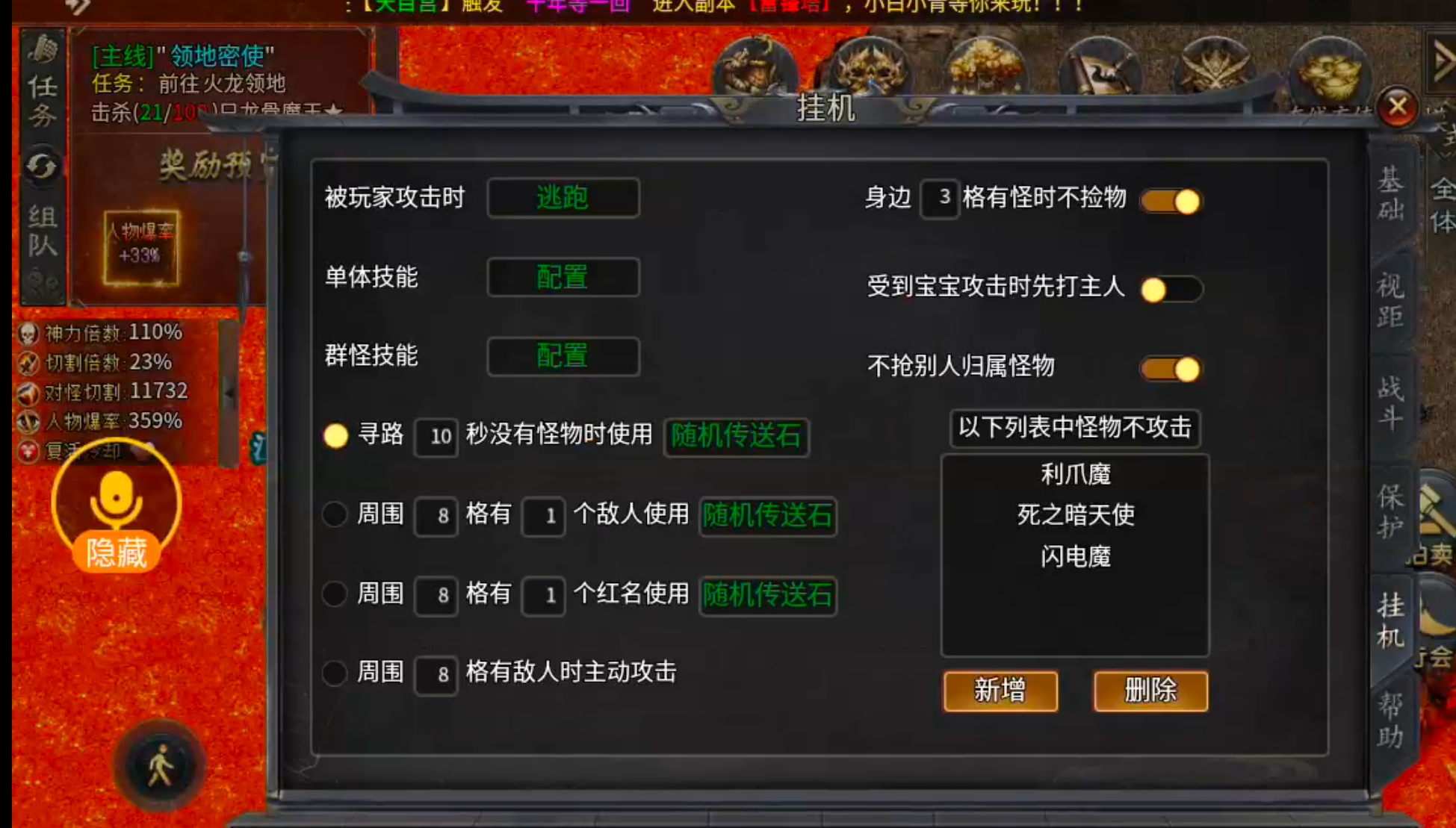 【告别曦月神宠专属】被沉默夺舍，借壳重生！是陈瞎子的瓮葬法还是血魔还魂大法？ 曦月神宠专属 图片 22