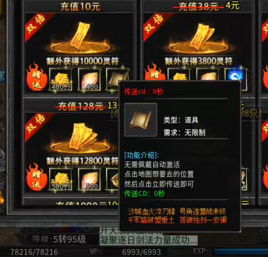 【告别曦月神宠专属】被沉默夺舍，借壳重生！是陈瞎子的瓮葬法还是血魔还魂大法？ 曦月神宠专属 图片 36