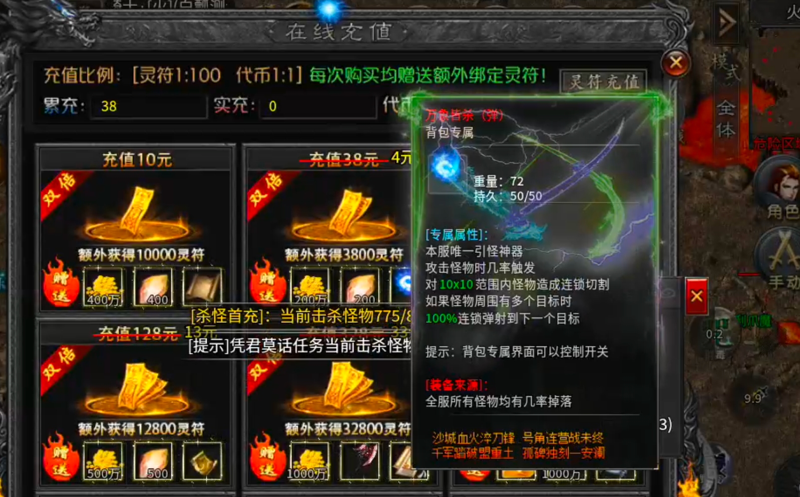 【告别曦月神宠专属】被沉默夺舍，借壳重生！是陈瞎子的瓮葬法还是血魔还魂大法？ 曦月神宠专属 图片 37