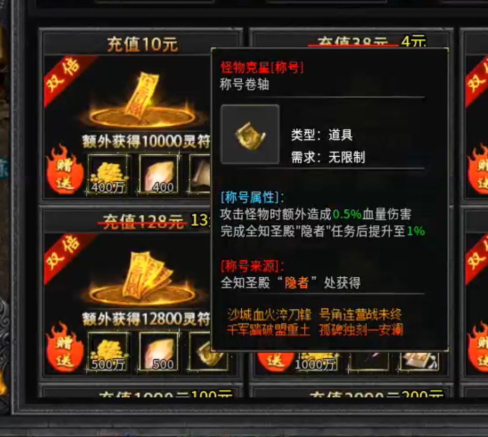 【告别曦月神宠专属】被沉默夺舍，借壳重生！是陈瞎子的瓮葬法还是血魔还魂大法？ 曦月神宠专属 图片 38
