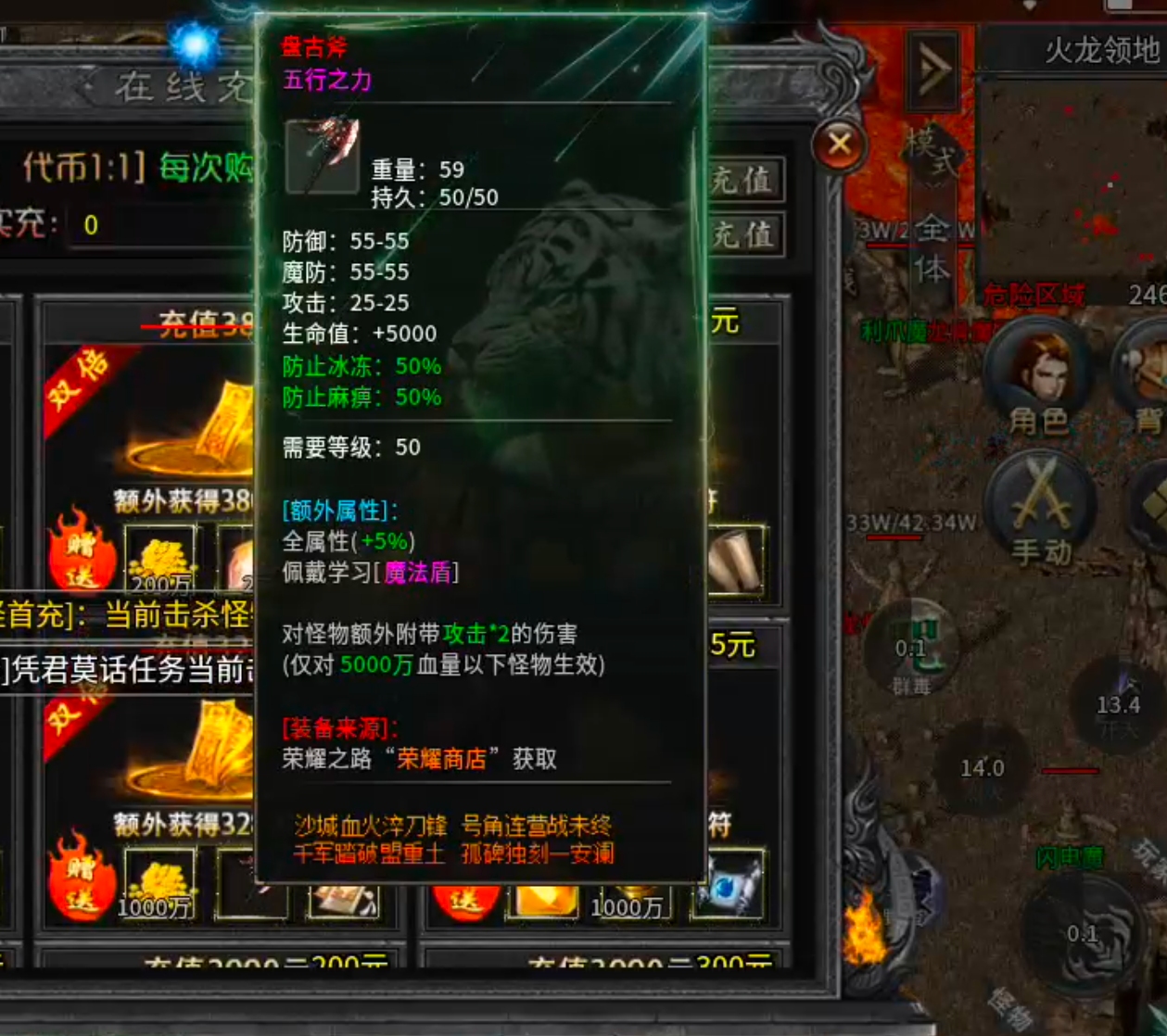 【告别曦月神宠专属】被沉默夺舍，借壳重生！是陈瞎子的瓮葬法还是血魔还魂大法？ 曦月神宠专属 图片 39