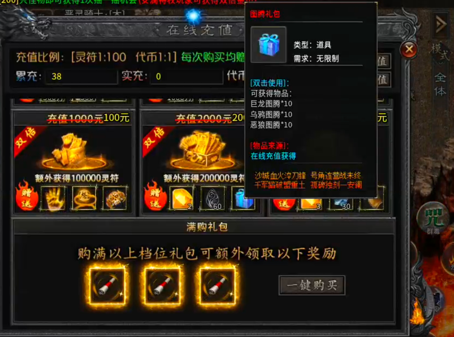 【告别曦月神宠专属】被沉默夺舍，借壳重生！是陈瞎子的瓮葬法还是血魔还魂大法？ 曦月神宠专属 图片 42