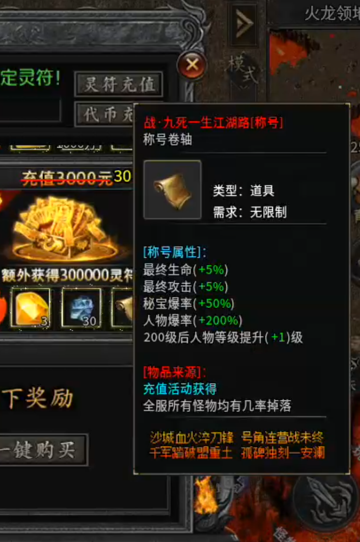 【告别曦月神宠专属】被沉默夺舍，借壳重生！是陈瞎子的瓮葬法还是血魔还魂大法？ 曦月神宠专属 图片 43