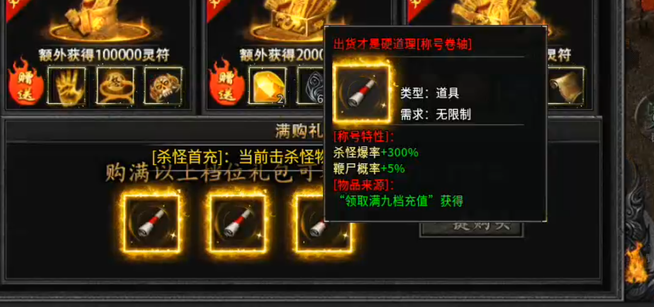 【告别曦月神宠专属】被沉默夺舍，借壳重生！是陈瞎子的瓮葬法还是血魔还魂大法？ 曦月神宠专属 图片 44