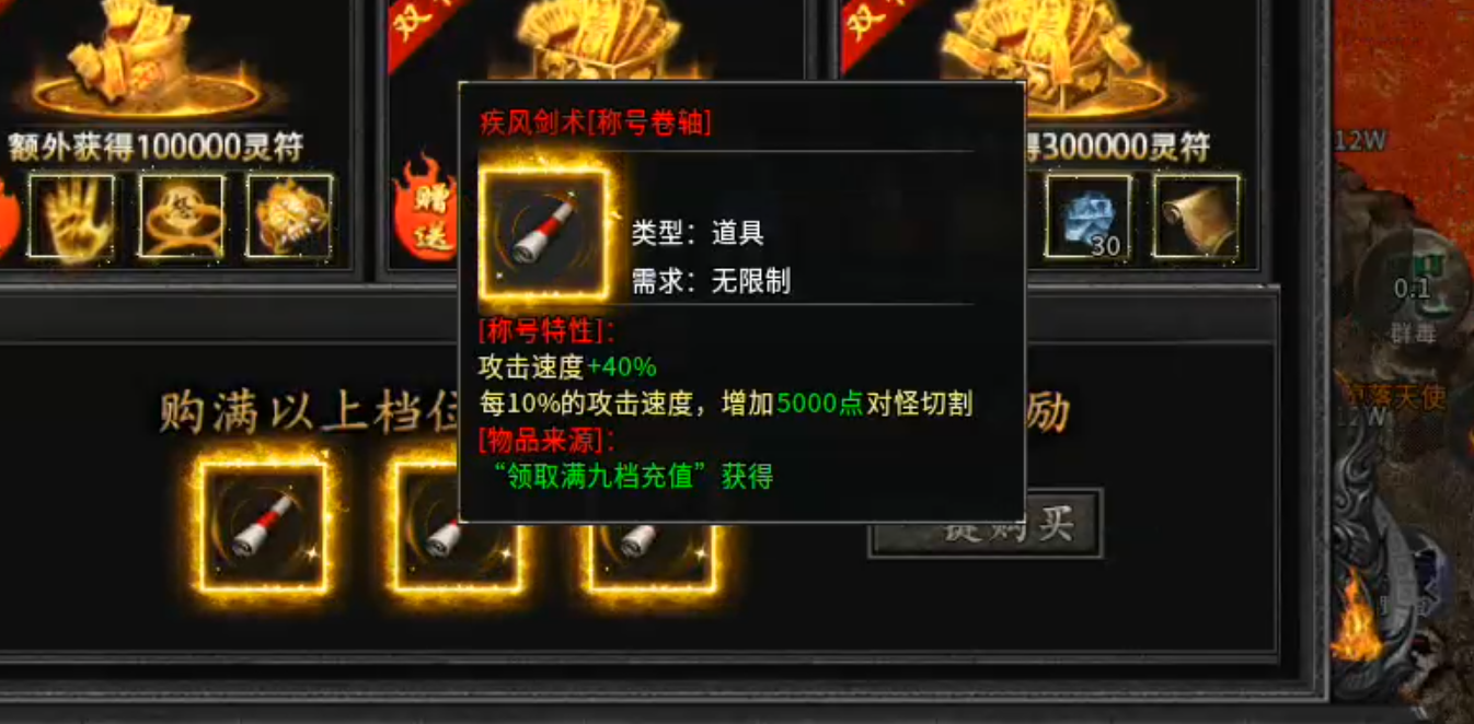 【告别曦月神宠专属】被沉默夺舍，借壳重生！是陈瞎子的瓮葬法还是血魔还魂大法？ 曦月神宠专属 图片 45