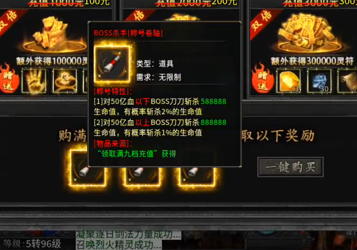 【告别曦月神宠专属】被沉默夺舍，借壳重生！是陈瞎子的瓮葬法还是血魔还魂大法？ 曦月神宠专属 图片 46