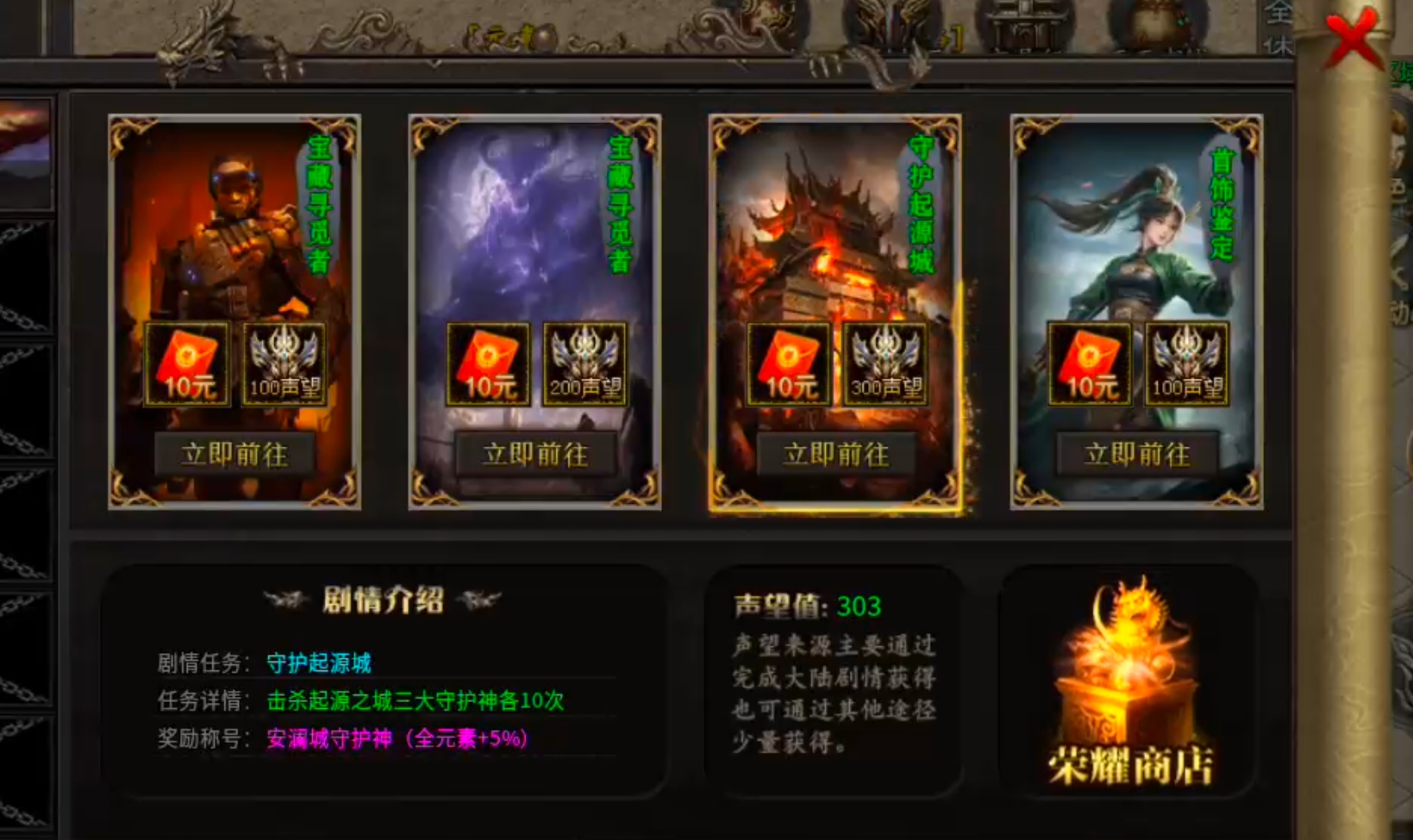 【告别曦月神宠专属】被沉默夺舍，借壳重生！是陈瞎子的瓮葬法还是血魔还魂大法？ 曦月神宠专属 图片 24