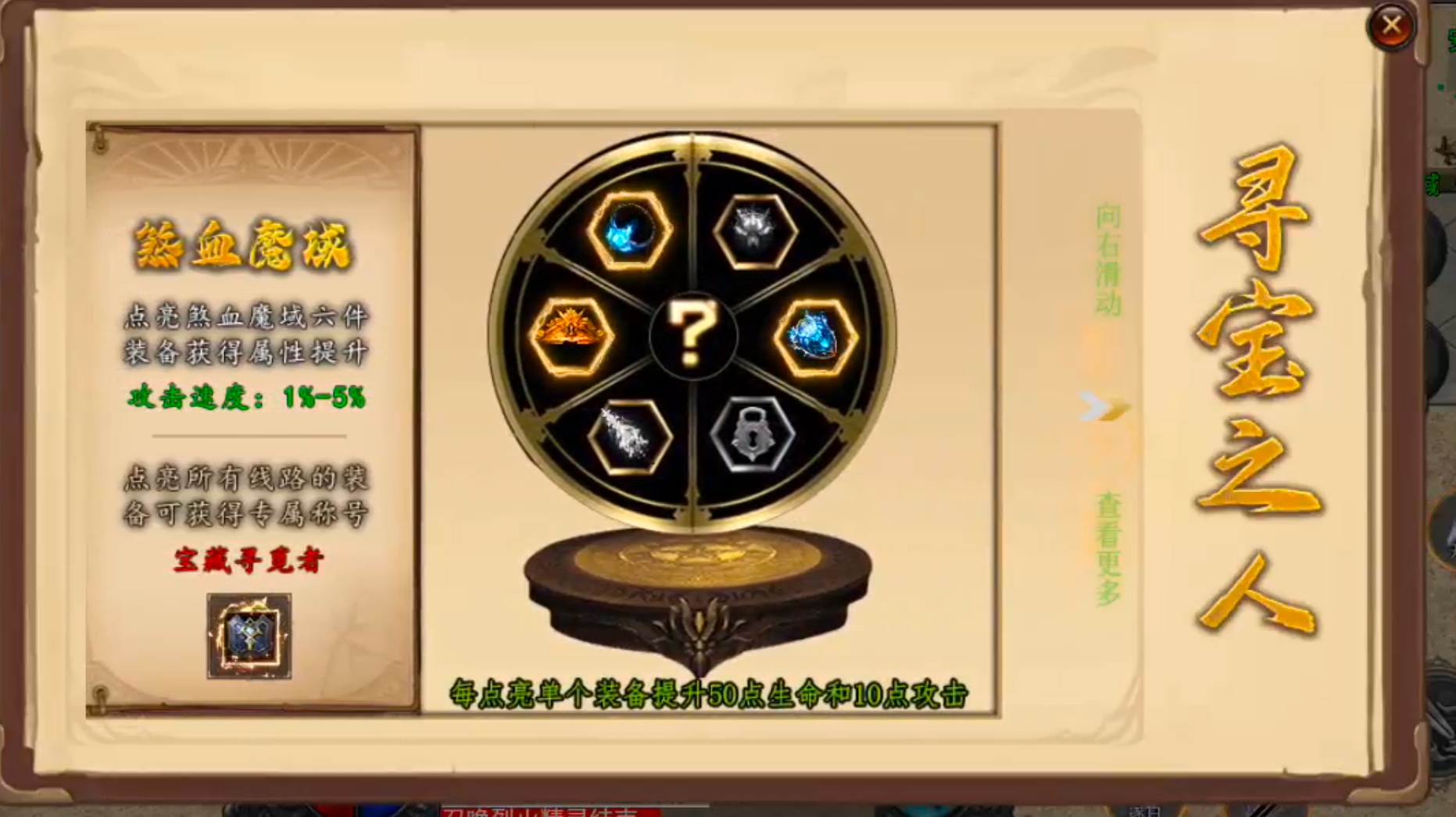 【告别曦月神宠专属】被沉默夺舍，借壳重生！是陈瞎子的瓮葬法还是血魔还魂大法？ 曦月神宠专属 图片 25