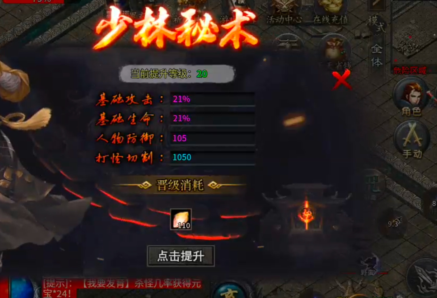 【告别曦月神宠专属】被沉默夺舍，借壳重生！是陈瞎子的瓮葬法还是血魔还魂大法？ 曦月神宠专属 图片 28