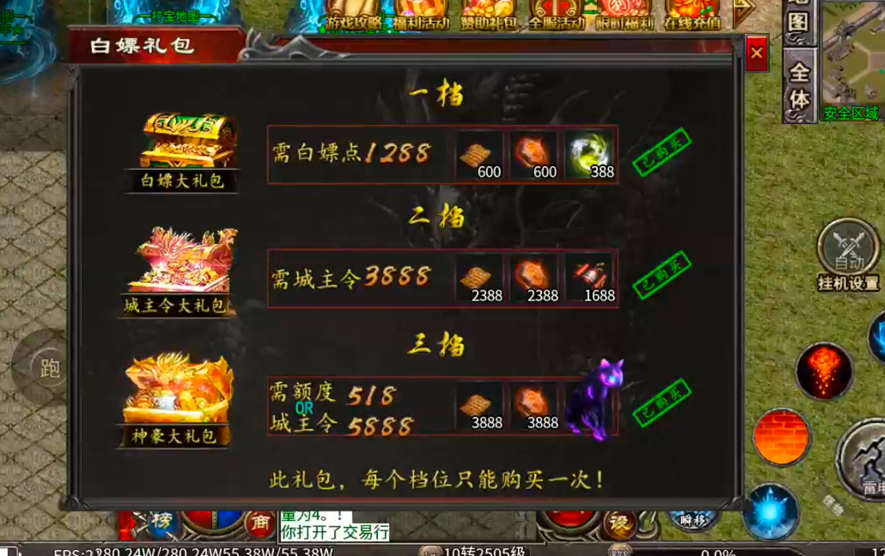 【年度种草】心魔火力无限！第九季百倍充值真的无所谓，只喜欢GM特权，不够自己刷！ 心魔火力无限 图片 50