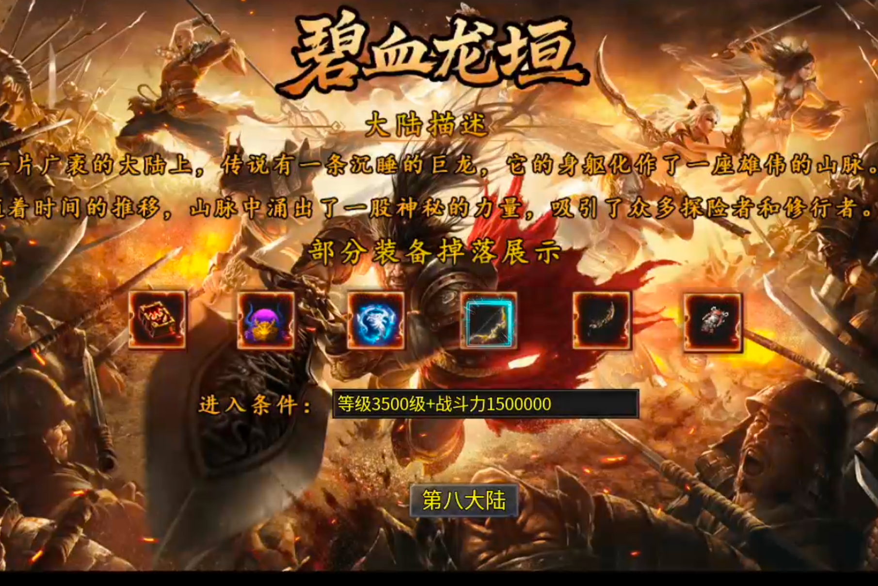 【年度种草】心魔火力无限！第九季百倍充值真的无所谓，只喜欢GM特权，不够自己刷！ 心魔火力无限 图片 55