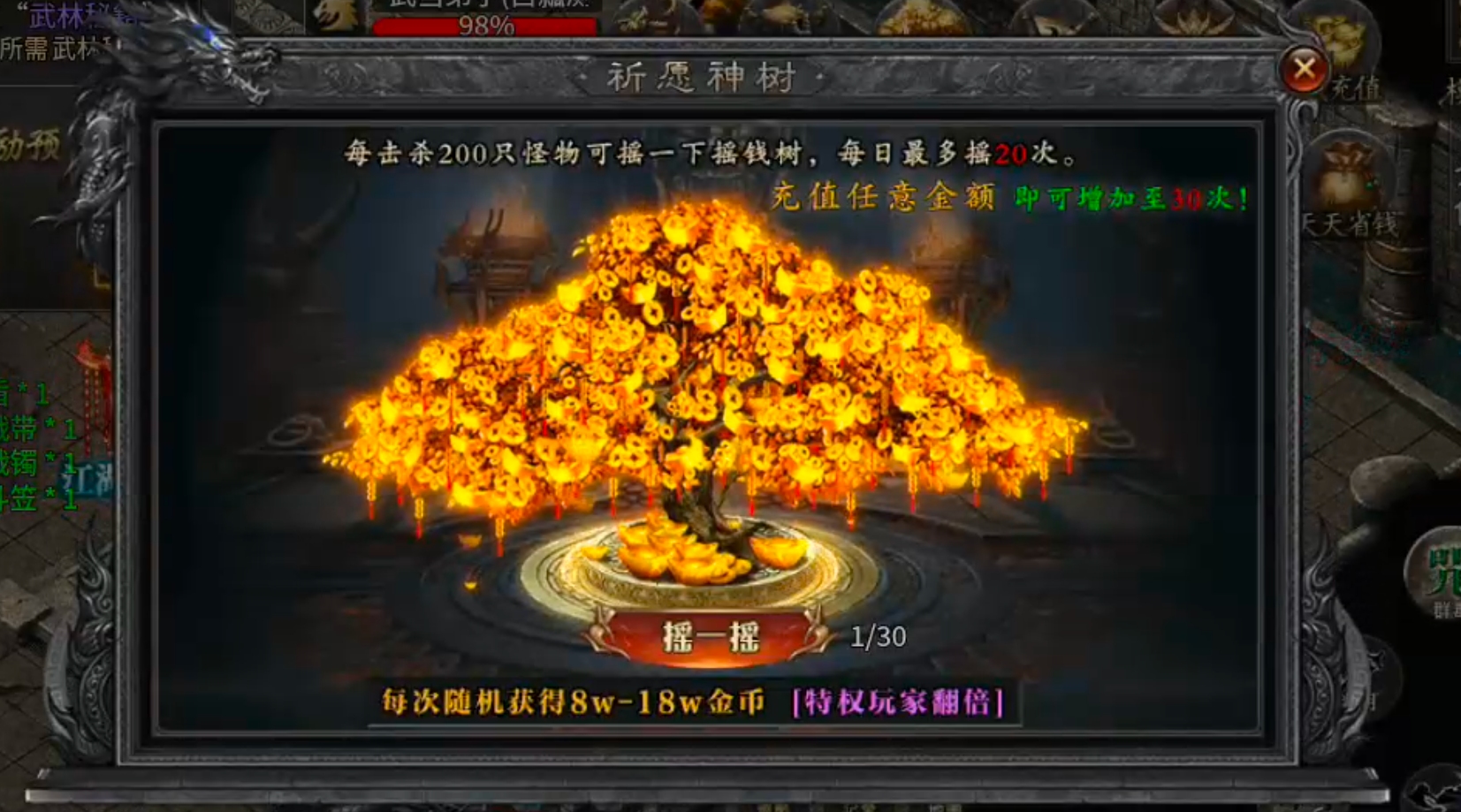 【告别曦月神宠专属】被沉默夺舍，借壳重生！是陈瞎子的瓮葬法还是血魔还魂大法？ 曦月神宠专属 图片 49
