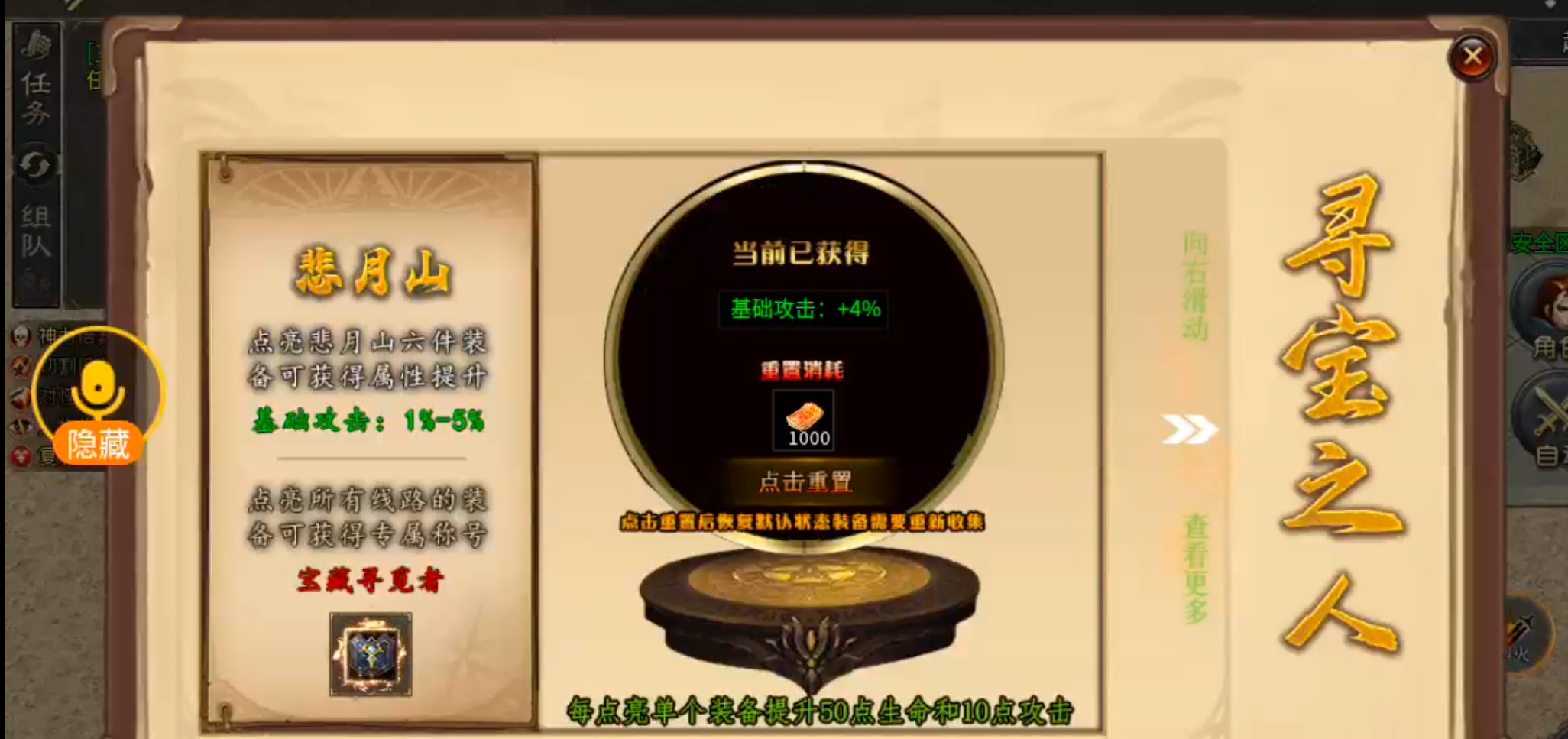 【告别曦月神宠专属】被沉默夺舍，借壳重生！是陈瞎子的瓮葬法还是血魔还魂大法？ 曦月神宠专属 图片 30