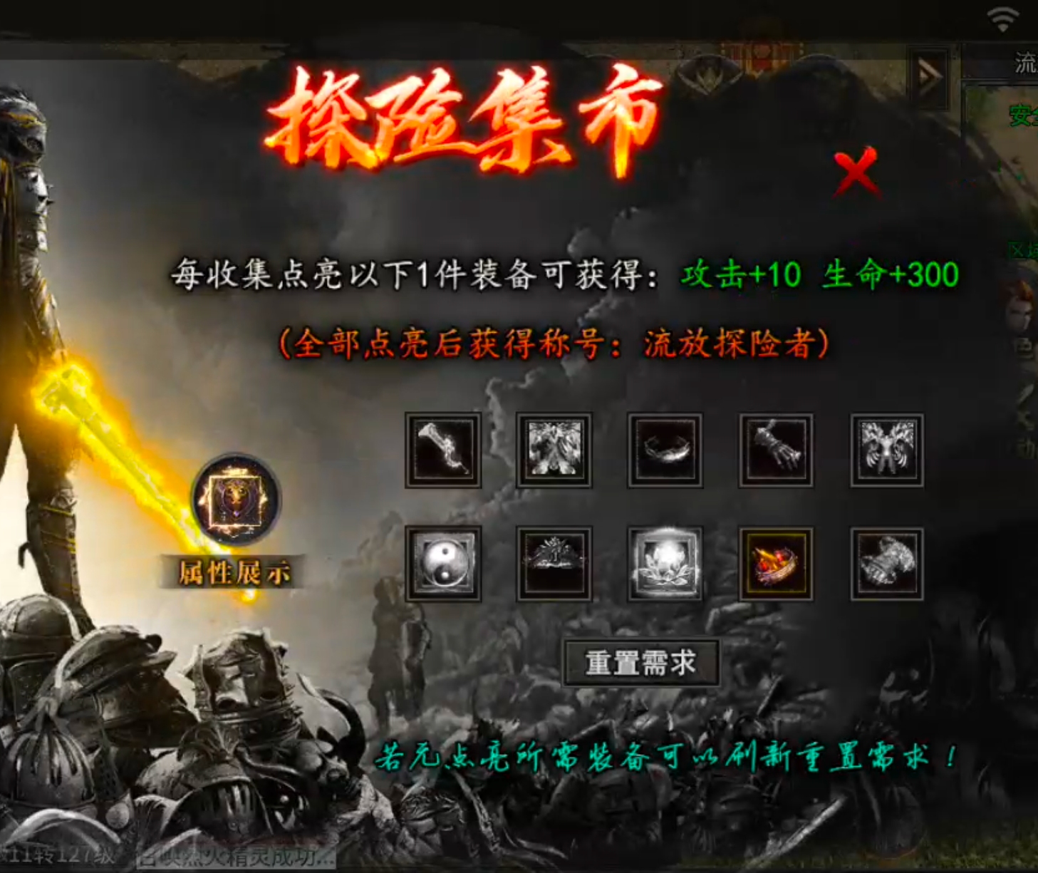 【告别曦月神宠专属】被沉默夺舍，借壳重生！是陈瞎子的瓮葬法还是血魔还魂大法？ 曦月神宠专属 图片 34