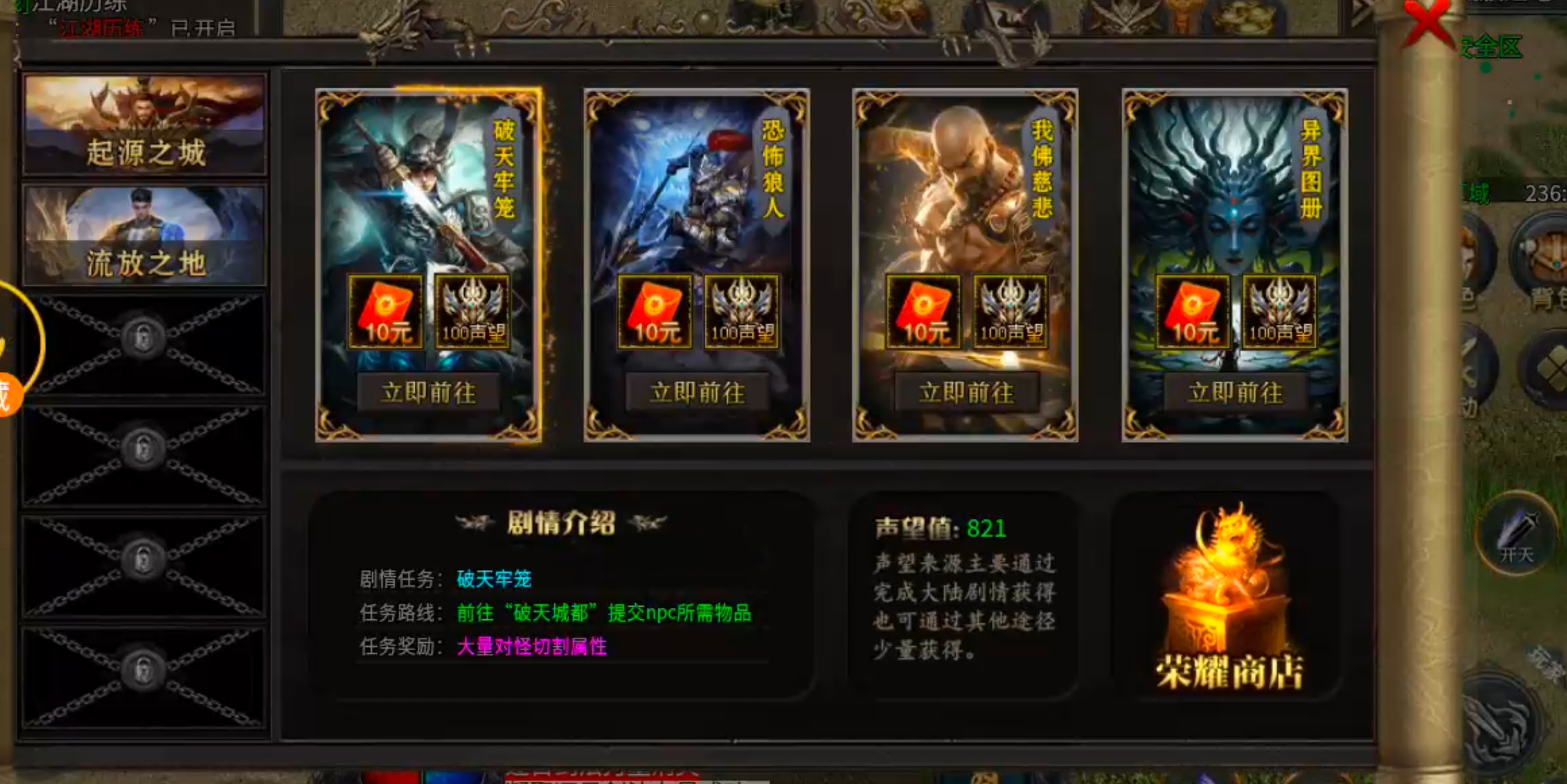 【告别曦月神宠专属】被沉默夺舍，借壳重生！是陈瞎子的瓮葬法还是血魔还魂大法？ 曦月神宠专属 图片 35