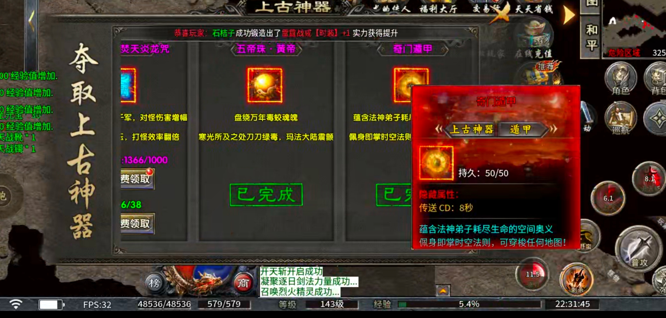 【梦渡百事通】梦渡千秋沉默！大陆礼包何其多，唯有礼包币克之！讲真话不废话！ 梦渡千秋沉默 图片 14