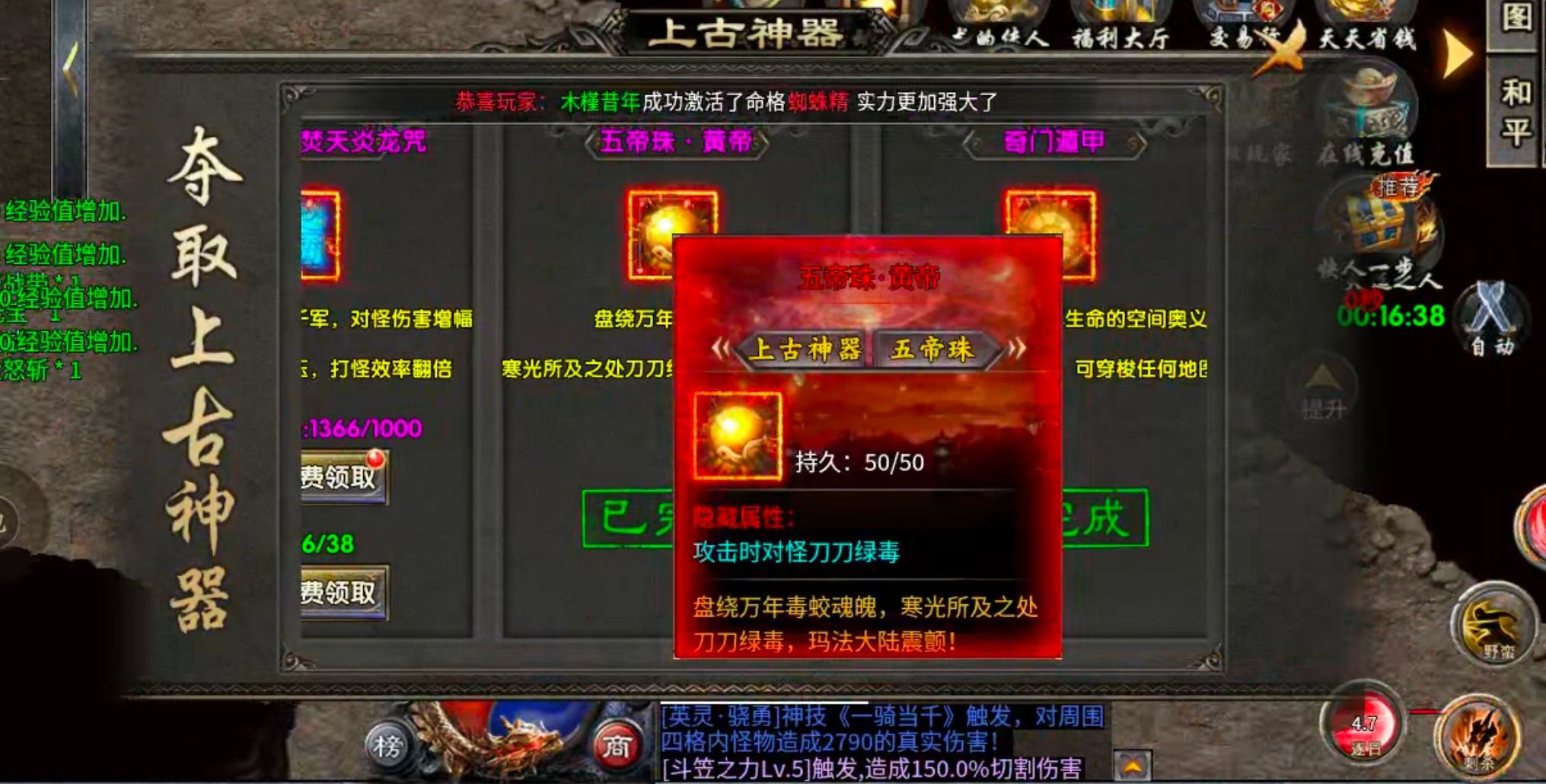 【梦渡百事通】梦渡千秋沉默！大陆礼包何其多，唯有礼包币克之！讲真话不废话！ 梦渡千秋沉默 图片 15