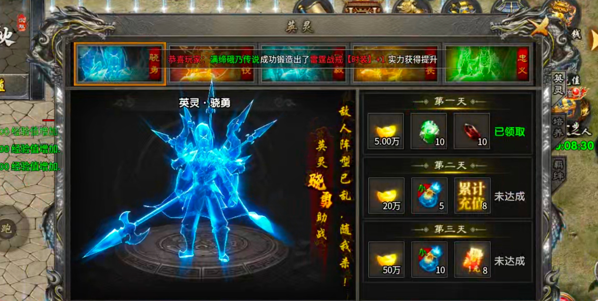 【梦渡百事通】梦渡千秋沉默！大陆礼包何其多，唯有礼包币克之！讲真话不废话！ 梦渡千秋沉默 图片 19