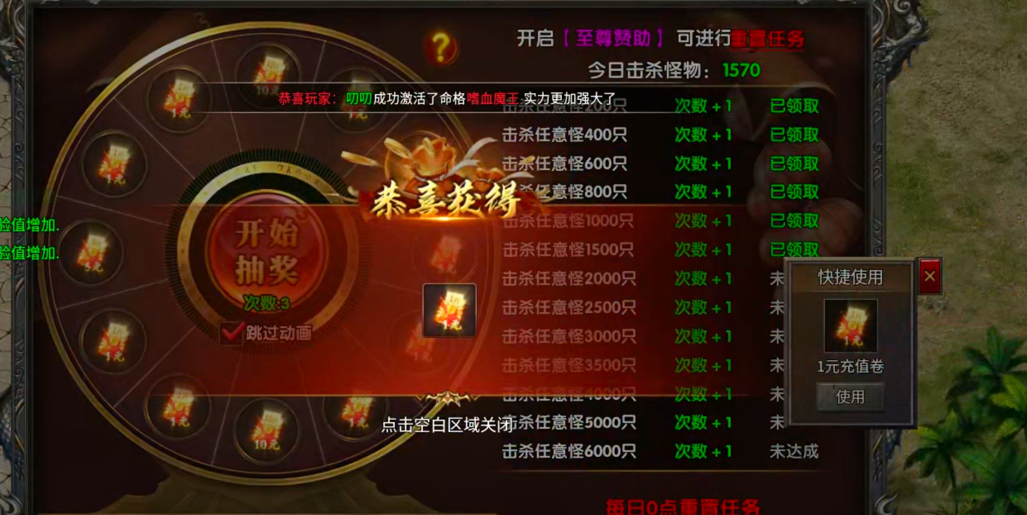 【梦渡百事通】梦渡千秋沉默！大陆礼包何其多，唯有礼包币克之！讲真话不废话！ 梦渡千秋沉默 图片 11