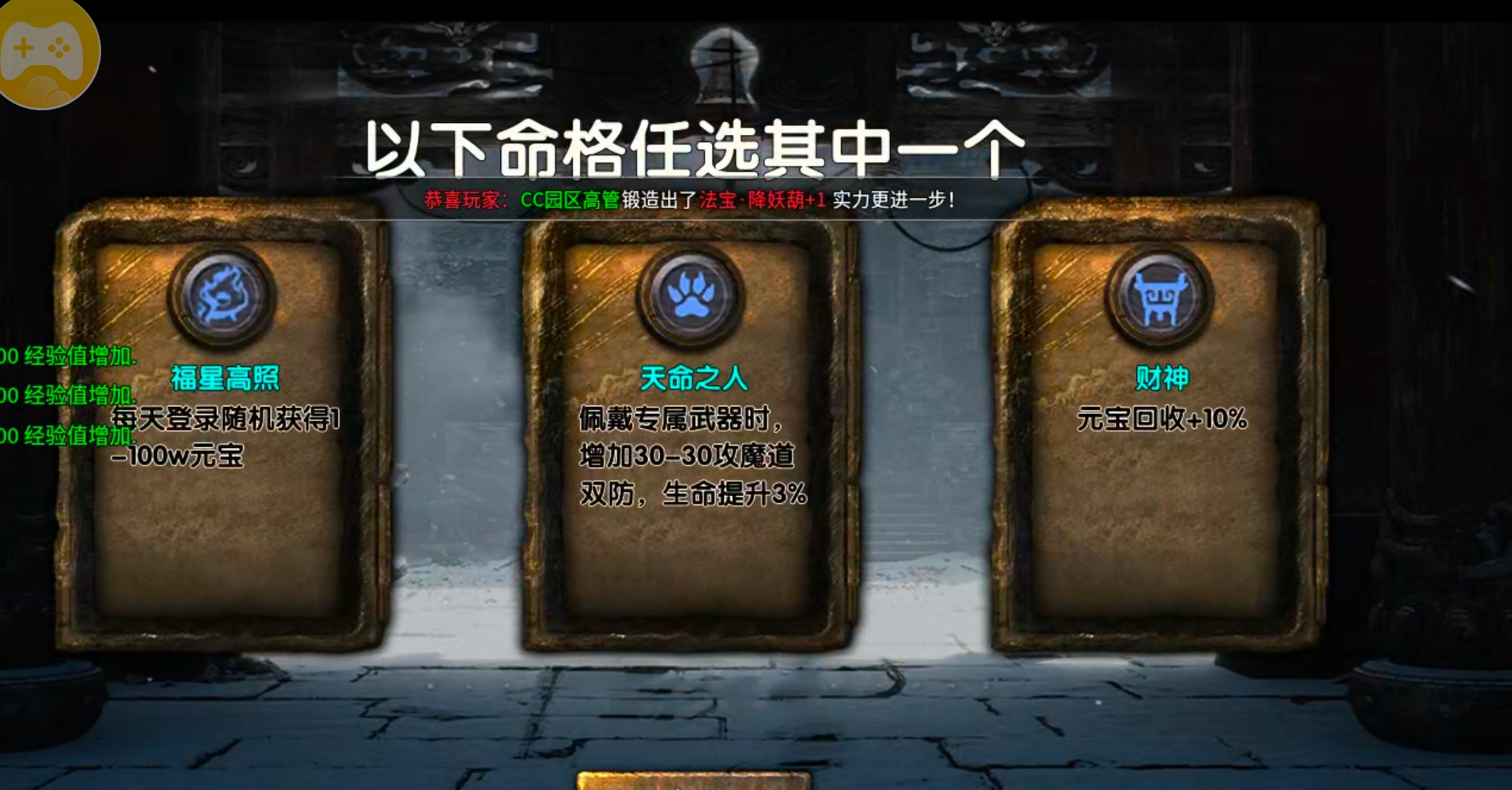 【梦渡百事通】梦渡千秋沉默！大陆礼包何其多，唯有礼包币克之！讲真话不废话！ 梦渡千秋沉默 图片 22