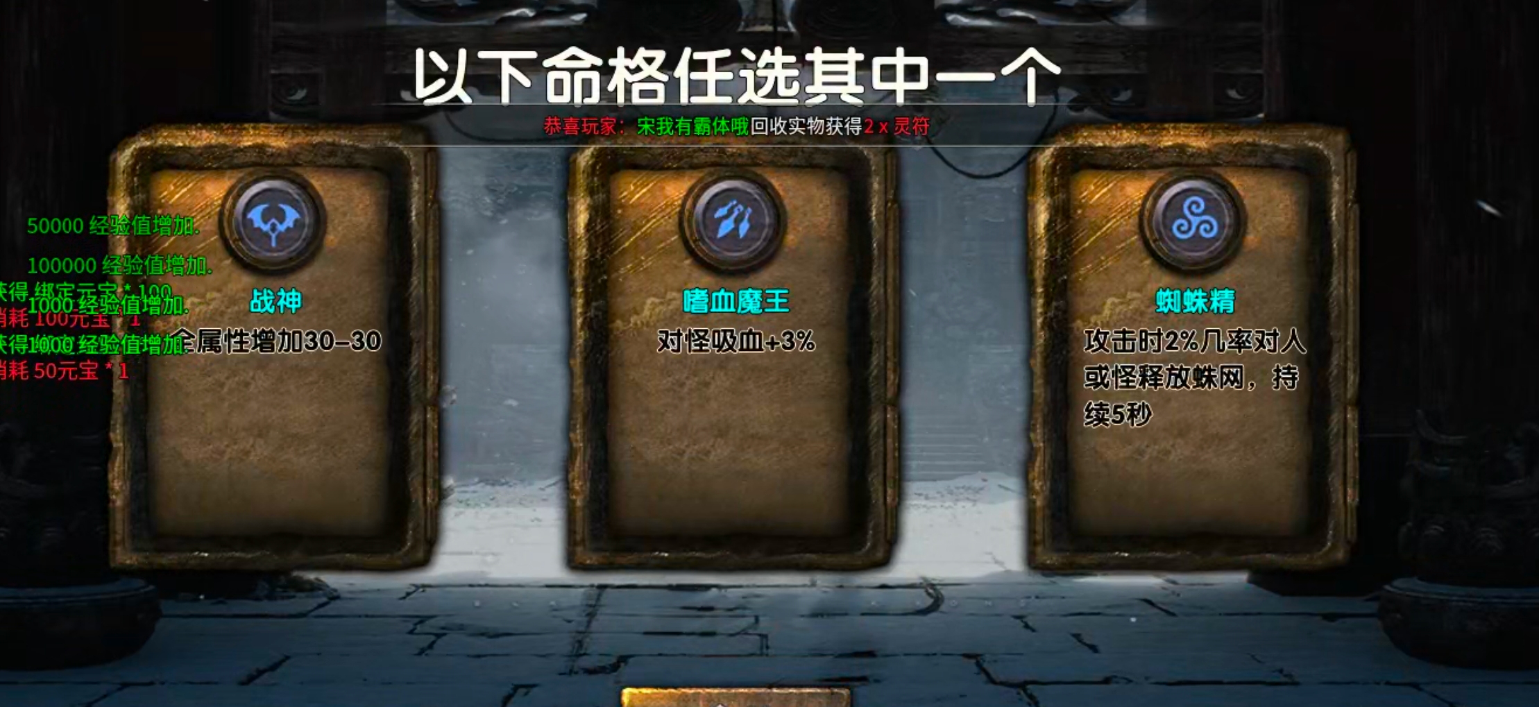 【梦渡百事通】梦渡千秋沉默！大陆礼包何其多，唯有礼包币克之！讲真话不废话！ 梦渡千秋沉默 图片 23