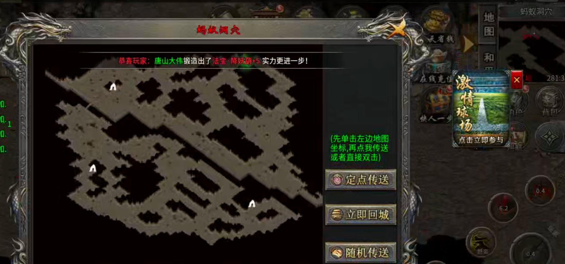 【梦渡百事通】梦渡千秋沉默！大陆礼包何其多，唯有礼包币克之！讲真话不废话！ 梦渡千秋沉默 图片 28