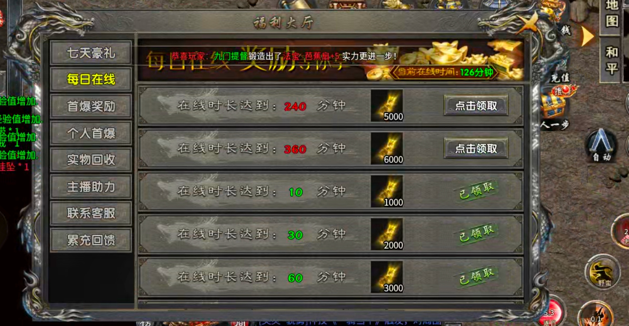 【梦渡百事通】梦渡千秋沉默！大陆礼包何其多，唯有礼包币克之！讲真话不废话！ 梦渡千秋沉默 图片 30