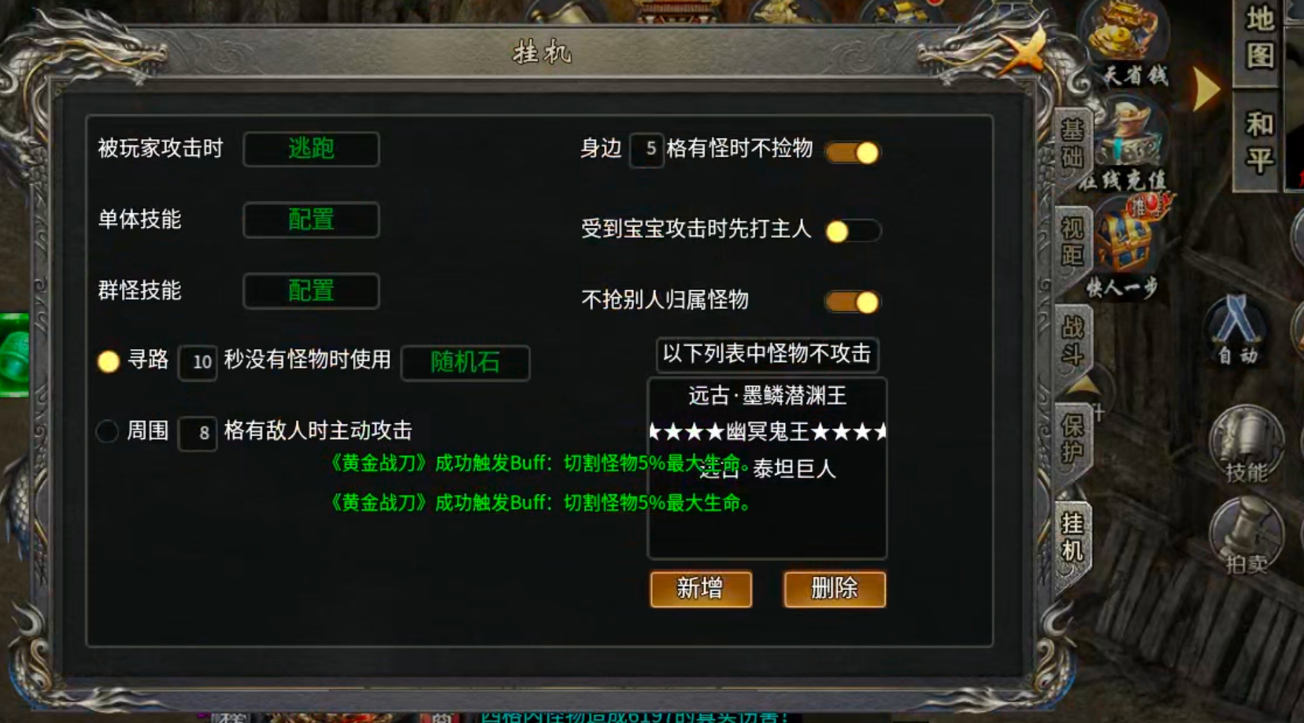 【梦渡百事通】梦渡千秋沉默！大陆礼包何其多，唯有礼包币克之！讲真话不废话！ 梦渡千秋沉默 图片 49