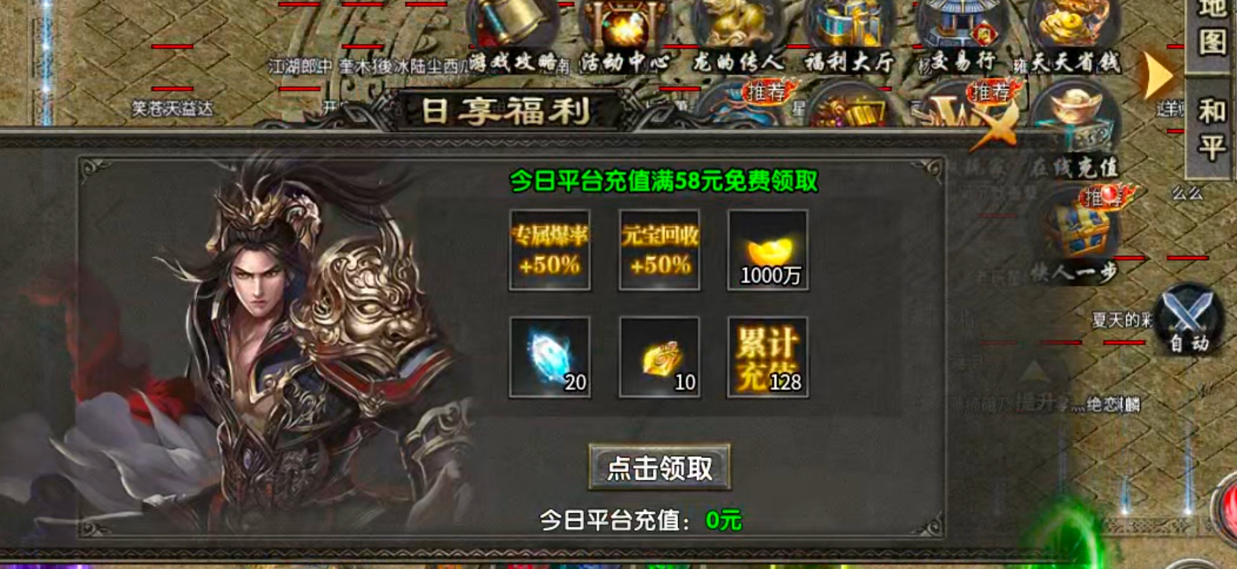 【梦渡百事通】梦渡千秋沉默！大陆礼包何其多，唯有礼包币克之！讲真话不废话！ 梦渡千秋沉默 图片 54
