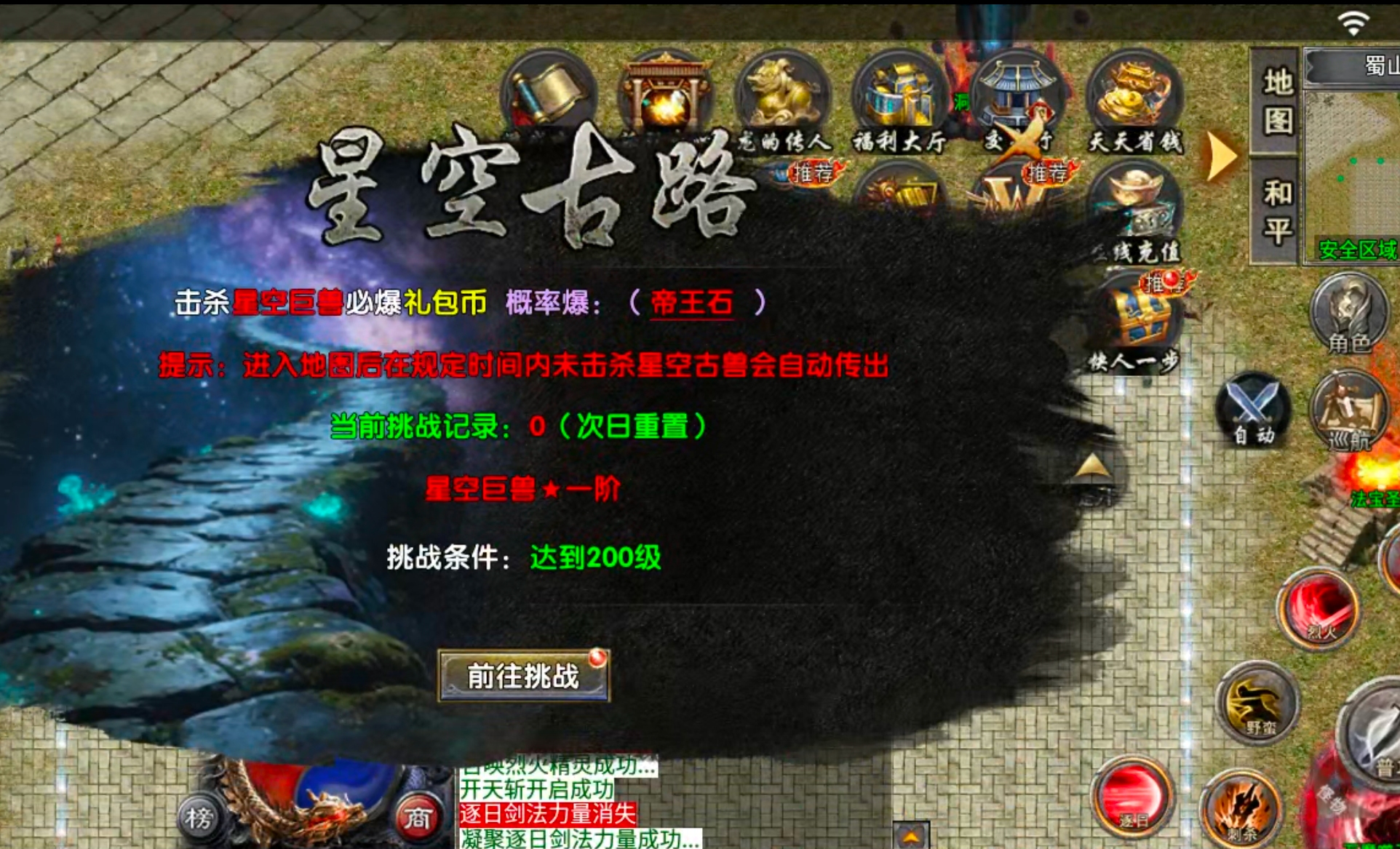 【梦渡百事通】梦渡千秋沉默！大陆礼包何其多，唯有礼包币克之！讲真话不废话！ 梦渡千秋沉默 图片 31