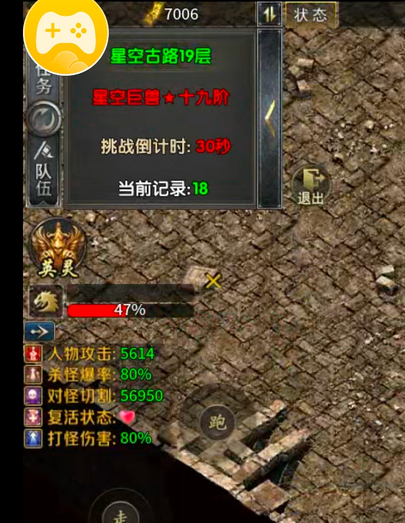 【梦渡百事通】梦渡千秋沉默！大陆礼包何其多，唯有礼包币克之！讲真话不废话！ 梦渡千秋沉默 图片 35