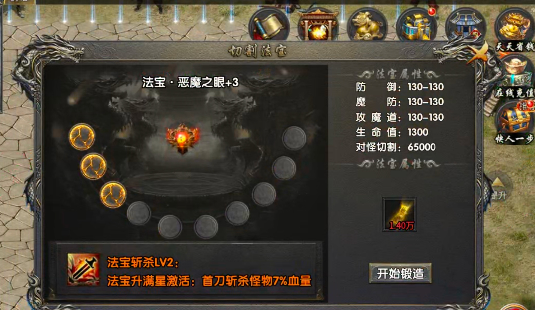 【梦渡百事通】梦渡千秋沉默！大陆礼包何其多，唯有礼包币克之！讲真话不废话！ 梦渡千秋沉默 图片 41