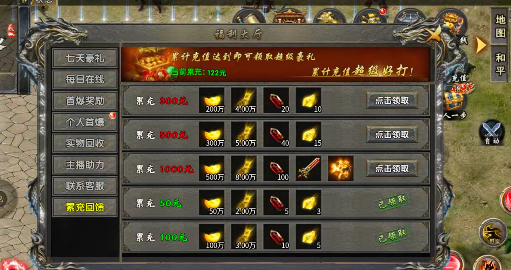 【梦渡百事通】梦渡千秋沉默！大陆礼包何其多，唯有礼包币克之！讲真话不废话！ 梦渡千秋沉默 图片 42