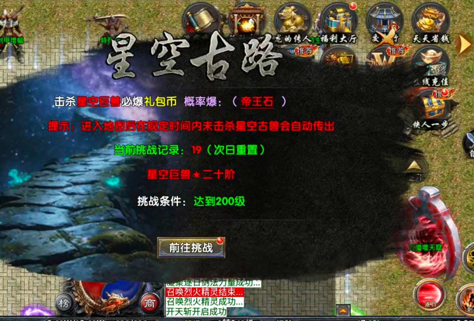 【梦渡百事通】梦渡千秋沉默！大陆礼包何其多，唯有礼包币克之！讲真话不废话！ 梦渡千秋沉默 图片 43
