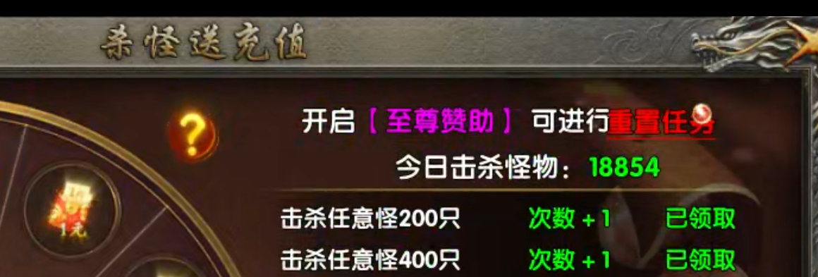 【梦渡百事通】梦渡千秋沉默！大陆礼包何其多，唯有礼包币克之！讲真话不废话！ 梦渡千秋沉默 图片 55
