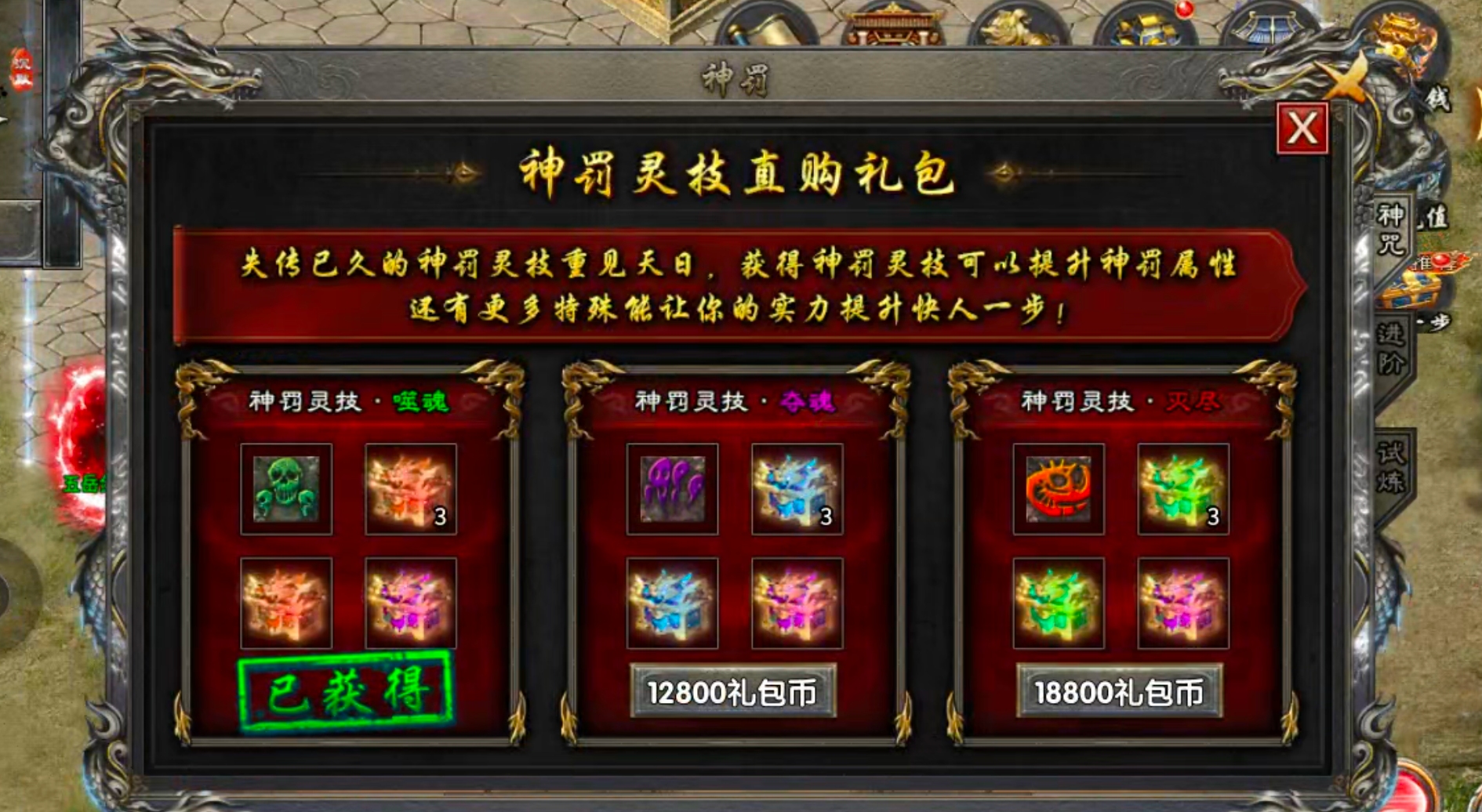 【梦渡百事通】梦渡千秋沉默！大陆礼包何其多，唯有礼包币克之！讲真话不废话！ 梦渡千秋沉默 图片 47