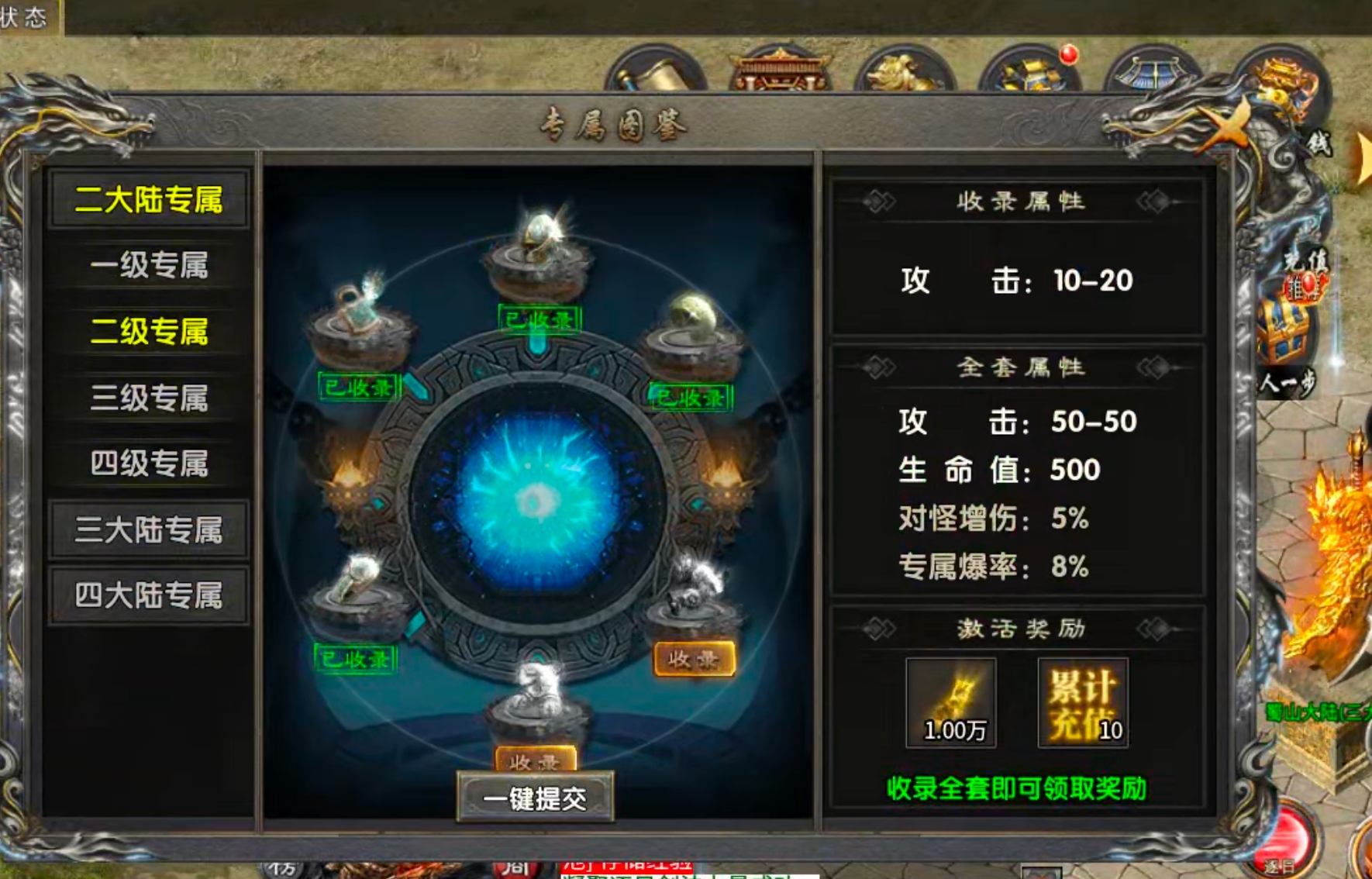 【梦渡百事通】梦渡千秋沉默！大陆礼包何其多，唯有礼包币克之！讲真话不废话！ 梦渡千秋沉默 图片 52