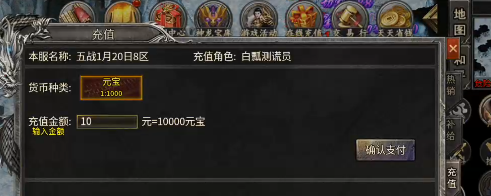 【鬼服分享】久夏传奇！领主服千千万，鬼区才是正当时！长老为肝帝，可不是虚名之辈！ 久夏传奇 图片 30