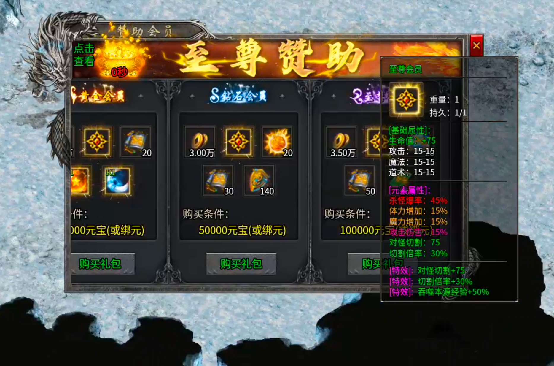 【鬼服分享】久夏传奇！领主服千千万，鬼区才是正当时！长老为肝帝，可不是虚名之辈！ 久夏传奇 图片 32
