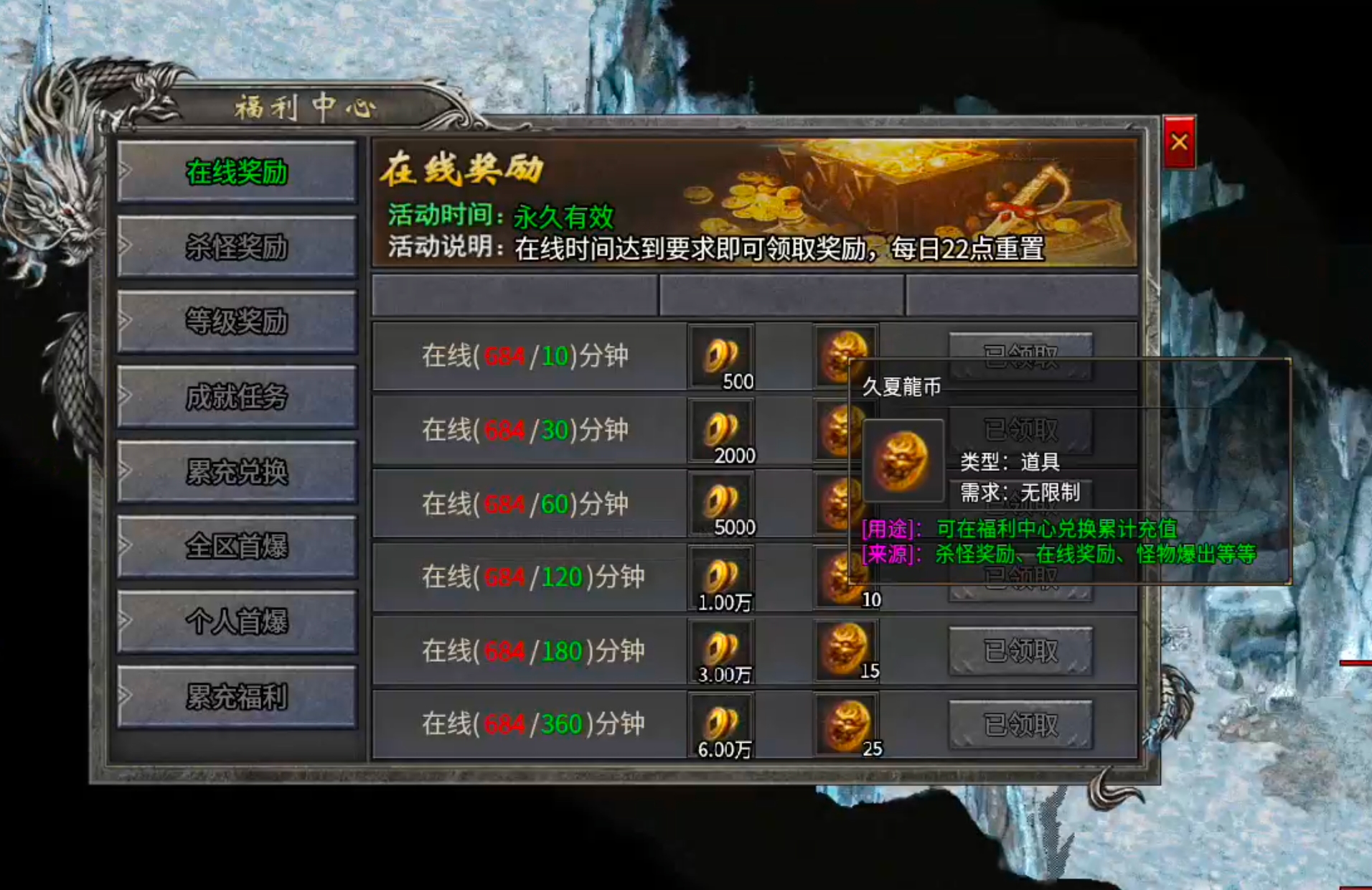 【鬼服分享】久夏传奇！领主服千千万，鬼区才是正当时！长老为肝帝，可不是虚名之辈！ 久夏传奇 图片 7