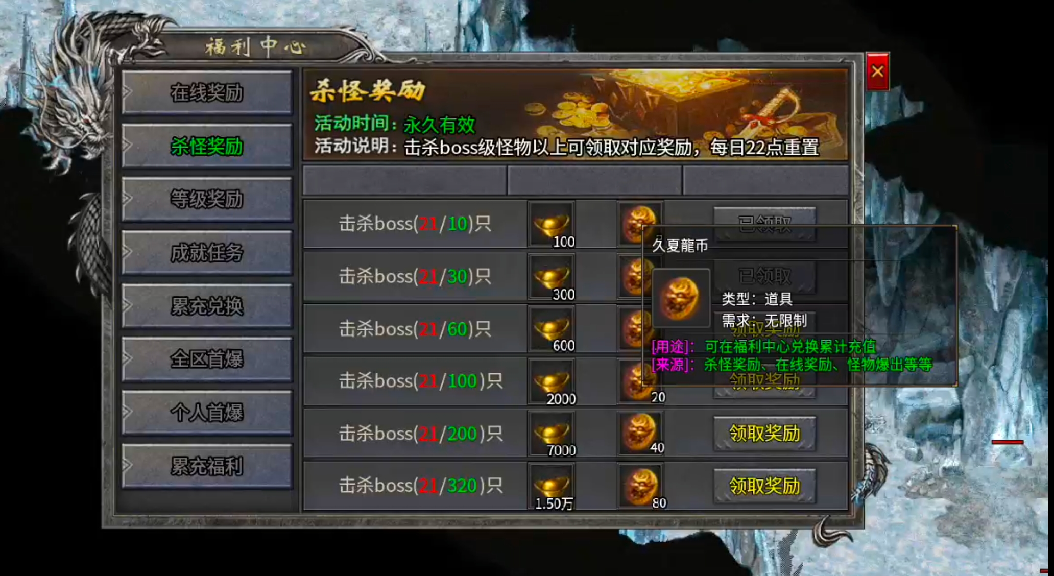 【鬼服分享】久夏传奇！领主服千千万，鬼区才是正当时！长老为肝帝，可不是虚名之辈！ 久夏传奇 图片 8