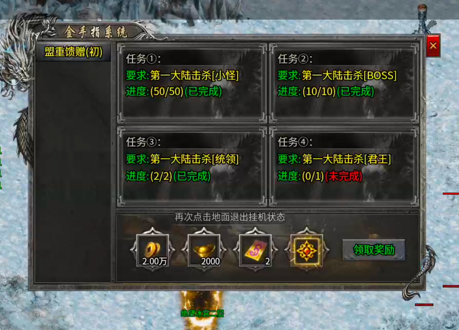 【鬼服分享】久夏传奇！领主服千千万，鬼区才是正当时！长老为肝帝，可不是虚名之辈！ 久夏传奇 图片 18