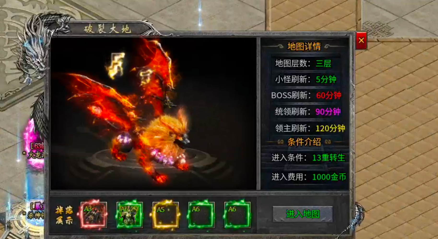 【鬼服分享】久夏传奇！领主服千千万，鬼区才是正当时！长老为肝帝，可不是虚名之辈！ 久夏传奇 图片 26